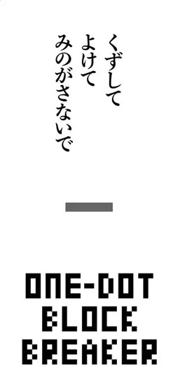 ONE-DOT GAMES