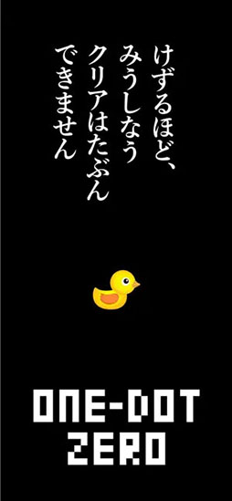 ONE-DOT GAMES