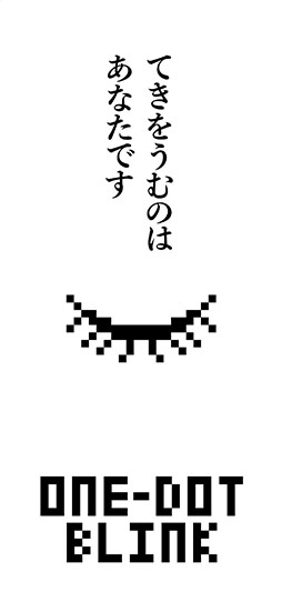 ONE-DOT GAMES