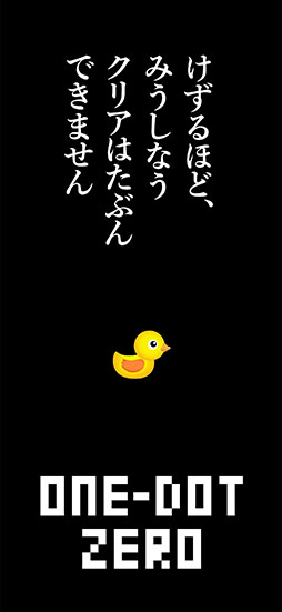 ONE-DOT GAMES