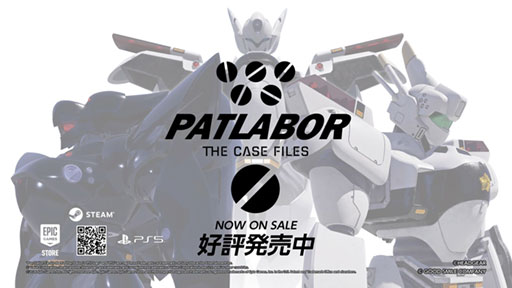 画像ギャラリー No.001のサムネイル画像 / 「機動警察パトレイバー」の名シーンを追体験できる3Dアクション「機動警察パトレイバー the Case Files」が本日リリース