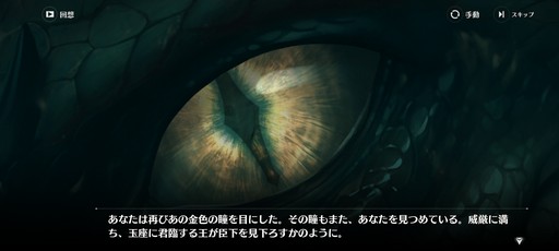 画像ギャラリー No.006のサムネイル画像 / 累計3000万部の人気小説「龍族」を原作とした新作RPG「ドラゴンブラッド：スレイヤーズ学院」が本日リリース。手軽なのに，やりごたえのあるバトルに注目だ【PR】
