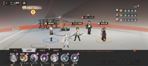 画像ギャラリー No.016のサムネイル画像 / 累計3000万部の人気小説「龍族」を原作とした新作RPG「ドラゴンブラッド：スレイヤーズ学院」が本日リリース。手軽なのに，やりごたえのあるバトルに注目だ【PR】