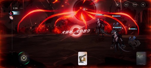 画像ギャラリー No.028のサムネイル画像 / 累計3000万部の人気小説「龍族」を原作とした新作RPG「ドラゴンブラッド：スレイヤーズ学院」が本日リリース。手軽なのに，やりごたえのあるバトルに注目だ【PR】