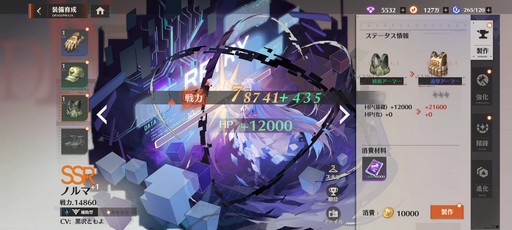 画像ギャラリー No.046のサムネイル画像 / 累計3000万部の人気小説「龍族」を原作とした新作RPG「ドラゴンブラッド：スレイヤーズ学院」が本日リリース。手軽なのに，やりごたえのあるバトルに注目だ【PR】