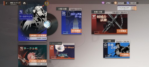 画像ギャラリー No.055のサムネイル画像 / 累計3000万部の人気小説「龍族」を原作とした新作RPG「ドラゴンブラッド：スレイヤーズ学院」が本日リリース。手軽なのに，やりごたえのあるバトルに注目だ【PR】