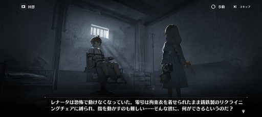 画像ギャラリー No.066のサムネイル画像 / 累計3000万部の人気小説「龍族」を原作とした新作RPG「ドラゴンブラッド：スレイヤーズ学院」が本日リリース。手軽なのに，やりごたえのあるバトルに注目だ【PR】