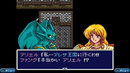 画像ギャラリー No.009のサムネイル画像 / 「アレサCOLLECTION 1993-1995」,本日発売。スーパーファミコン向けに発売された3作品を1本に収録