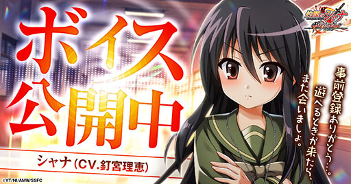 画像ギャラリー No.004のサムネイル画像 / 「灼眼のシャナ ブレイズエッジ」，ティザーPVを解禁