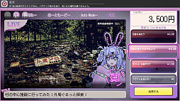 画像ギャラリー No.006のサムネイル画像 / コメントや投げ銭で配信に介入し，失踪した推しの行方を追う。サイコホラーADV「つみみじかん 狂オシイホド愛シテル」，内容を拡充した最新体験版“Final Demo”を配信開始