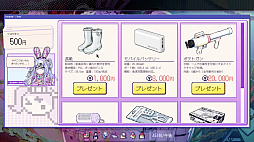 画像ギャラリー No.008のサムネイル画像 / コメントや投げ銭で配信に介入し，失踪した推しの行方を追う。サイコホラーADV「つみみじかん 狂オシイホド愛シテル」，内容を拡充した最新体験版“Final Demo”を配信開始