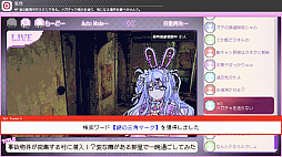 画像ギャラリー No.012のサムネイル画像 / コメントや投げ銭で配信に介入し，失踪した推しの行方を追う。サイコホラーADV「つみみじかん 狂オシイホド愛シテル」，内容を拡充した最新体験版“Final Demo”を配信開始