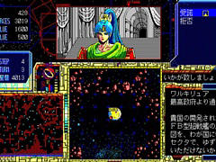 ��EGG���󥽡��� ���������ĥ����II �����ؿ� PC-9801�������ۿ�������䷳ά���Ȥ�������ζ�Ϥ�����ȴ��SF����