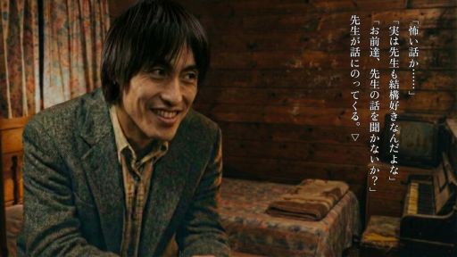 画像ギャラリー No.002のサムネイル画像 / 舞台が異なる2つの怪談話に潜む違和感を読み解く。短編ホラービジュアルノベル「恐怖夜話」,Steamで配信開始。セール価格は120円(税込)