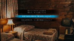 画像ギャラリー No.010のサムネイル画像 / 舞台が異なる2つの怪談話に潜む違和感を読み解く。短編ホラービジュアルノベル「恐怖夜話」,Steamで配信開始。セール価格は120円(税込)