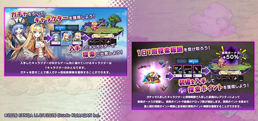 画像ギャラリー No.005のサムネイル画像 / 「ドットアビス」の事前登録受付が開始に。ゲーム内アイテム「アビスジェム」の配布に加えて,事前登録ガチャにも挑戦できる