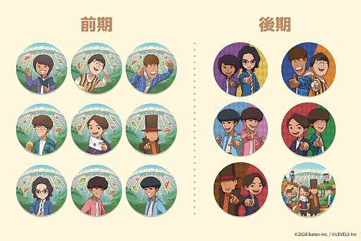 画像ギャラリー No.002のサムネイル画像 / 「レイトン教授」とQuizKnockがコラボ! 「レイトン教授と秘密の招待状 in 東京ドームシティ」9月10日から12月20日まで開催
