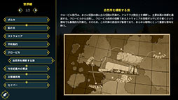 画像ギャラリー No.004のサムネイル画像 / 動物モノのミステリーアドベンチャー「Moses & Plato - Last Train to Clawville」，4月14日にSteamとGOGで発売