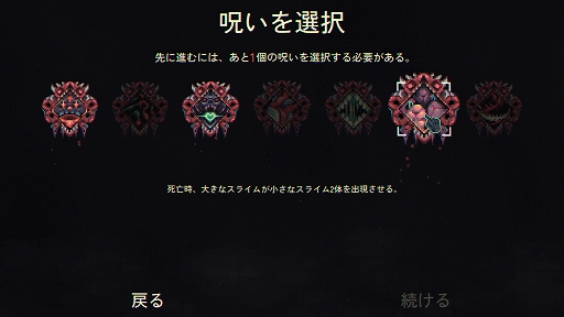 画像ギャラリー No.001のサムネイル画像 / ネクロマンサーとしてガイコツ軍団を率いるローグライクダンジョンRPG「Skull Horde」，Steamで配信開始