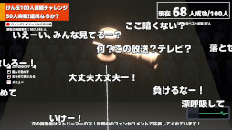 画像ギャラリー No.002のサムネイル画像 / 「けん玉100人シミュレーター」，製品版をSteamでリリース。100人連続成功までの時間を競う「RTAモード」が登場