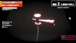 画像ギャラリー No.005のサムネイル画像 / 「けん玉100人シミュレーター」，製品版をSteamでリリース。100人連続成功までの時間を競う「RTAモード」が登場