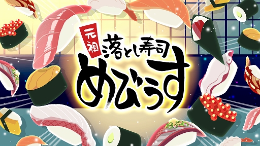 画像ギャラリー No.012のサムネイル画像 / 「けん玉100人シミュレーター」,最大10人のオンラインマルチプレイを実装。1人でも失敗すれば全員ゲームオーバー