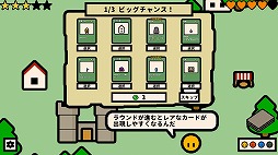 画像ギャラリー No.004のサムネイル画像 / 短時間で決着するデッキ構築型陣取りゲーム「One King is Enough」,4月21日にSteamで発売。アドベンチャーモードをプレイできる体験版を配信中