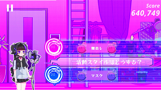 画像ギャラリー No.007のサムネイル画像 / サブカル女子の人生を狂わせるダークなリズムADV「One Song, One Life」,2026年6月に発売