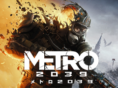 シリーズ最新作「メトロ2039」公開，2026年冬に発売予定。人類の過ちを悲劇的な視点で描く，シリーズ史上最もダークな一章に