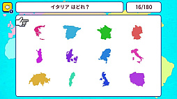 ひらめき地理トレ！世界地図シルエットクイズ 〜小学生から大人までクイズで教養学習ゲーム〜