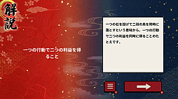 常識か非常識か？四字熟語編ーあなたの語彙力を試す四字熟語テストー