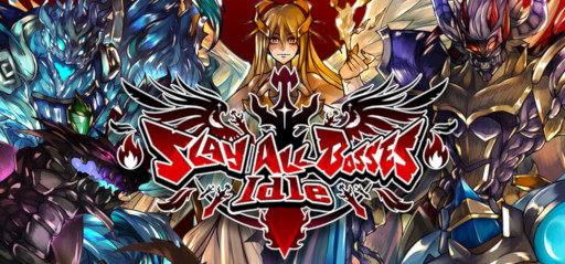 画像ギャラリー No.001のサムネイル画像 / 放置系RPG「Slay All Bosses: Idle」，Steamでリリース。駆け出しの冒険者が成長し，最終的には強大なボスたちを討伐する