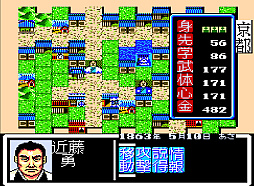コンソールアーカイブス 維新の嵐