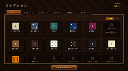 画像ギャラリー No.004のサムネイル画像 / 古典的なダイスゲーム「ファークル」をベースに，「Balatro」などの作品から着想を得たローグライト「ダイス・タバーン：運命の一投」，2026年9月8日に発売