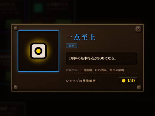 画像ギャラリー No.015のサムネイル画像 / 古典ダイスゲーム“Farkle”×デッキ構築ローグライク！ イカサマとシナジーで高得点を叩き出す「ダイス・タバーン：運命の一投」，9月8日リリース【PR】