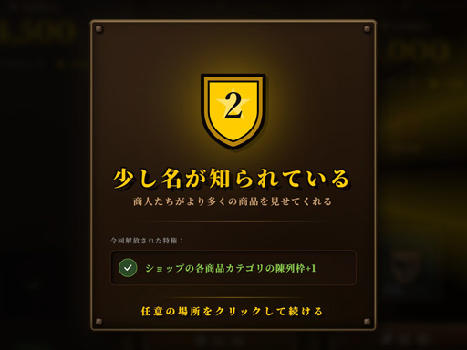 画像ギャラリー No.026のサムネイル画像 / 古典ダイスゲーム“Farkle”×デッキ構築ローグライク！ イカサマとシナジーで高得点を叩き出す「ダイス・タバーン：運命の一投」，9月8日リリース【PR】