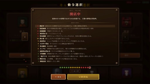 画像ギャラリー No.047のサムネイル画像 / 古典ダイスゲーム“Farkle”×デッキ構築ローグライク！ イカサマとシナジーで高得点を叩き出す「ダイス・タバーン：運命の一投」，9月8日リリース【PR】