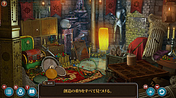 Lost Lands: 魔女と王子とミノタウロスの物語