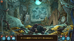 Lost Lands: 魔女と王子とミノタウロスの物語