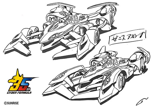 画像ギャラリー No.003のサムネイル画像 / 新作ゲーム「新世紀GPXサイバーフォーミュラSpiral」,PROJECT YNPより発売決定。新たな物語と迫力あるレース体験を楽しめる