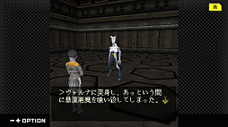 画像ギャラリー No.004のサムネイル画像 / 「G-MODEアーカイブス+」にバンダイナムコ作品が参入。「ゼノサーガ パイドパイパー」「ナムコクロニクル」復刻決定