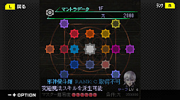 画像ギャラリー No.005のサムネイル画像 / 「G-MODEアーカイブス+」にバンダイナムコ作品が参入。「ゼノサーガ パイドパイパー」「ナムコクロニクル」復刻決定