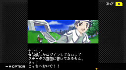 画像ギャラリー No.011のサムネイル画像 / 「G-MODEアーカイブス+」にバンダイナムコ作品が参入。「ゼノサーガ パイドパイパー」「ナムコクロニクル」復刻決定