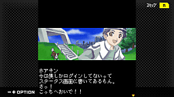 G-MODEアーカイブス+ ゼノサーガ パイドパイパー