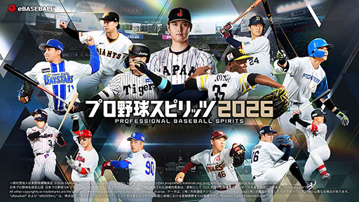 画像ギャラリー No.020のサムネイル画像 / 「プロ野球スピリッツ2026」,7月16日に発売決定。野球の国・地域別対抗戦「WORLD BASEBALL CLASSIC」をゲーム内でも楽しめる