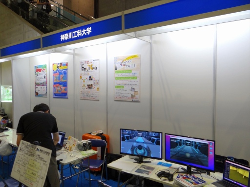 画像集 No.020のサムネイル画像 / ［TGS2022］今年の神奈川工科大学はオンラインゲームを展示。“みんなで盛り上がる”ためのゲーム「EmojiQuiz」とは