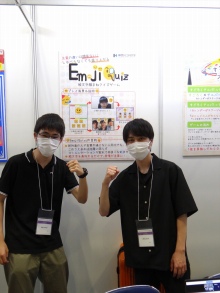 画像集 No.021のサムネイル画像 / ［TGS2022］今年の神奈川工科大学はオンラインゲームを展示。“みんなで盛り上がる”ためのゲーム「EmojiQuiz」とは