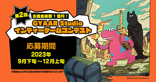 画像集 No.002のサムネイル画像 / 「TOKYO INDIE GAMES SUMMIT 2024」，来年3月2日，3日に東京・武蔵野公会堂で開催決定。インディーゲームの開発者やファンが集う場に