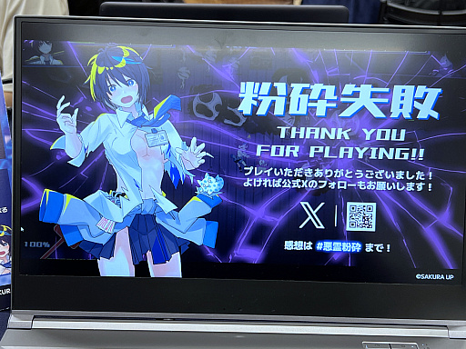 画像ギャラリー No.016のサムネイル画像 / 「東京ゲームダンジョン11」レポート(後編)。会場で遭遇したのは,無職の天使,人格移植,JK物理除霊と,クセ強で気になるあれこれ