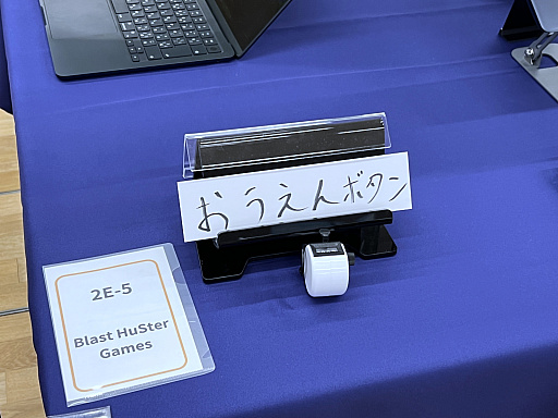 画像ギャラリー No.022のサムネイル画像 / 「東京ゲームダンジョン11」レポート(後編)。会場で遭遇したのは,無職の天使,人格移植,JK物理除霊と,クセ強で気になるあれこれ